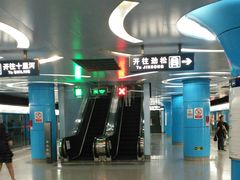 -潘家园(地铁站)