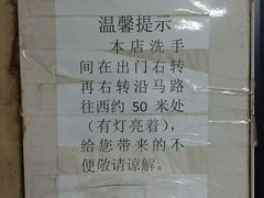 -许村蟹面(海宁许村大道店)