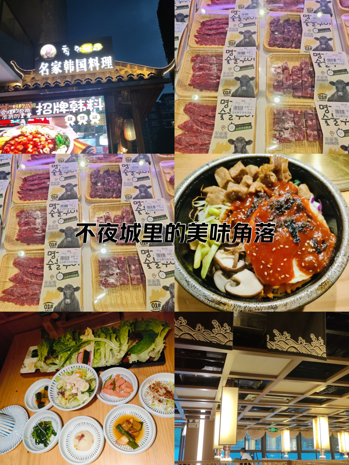 常熟巷子里餐厅图片