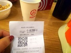 -海底捞火锅(泉城路店)