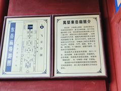 -飞云楼