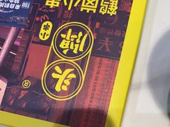 -头牌·鹤岗小串(万达店)