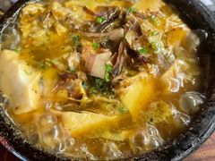 藤椒板烧玉豆腐-熊藏居酒屋(kkone店)