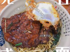 -无名氏面馆(邮电路店)