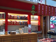 -叁省斋粉蒸肉甑糕·清真(回民街店)
