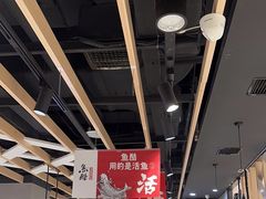 -鱼酷活鱼烤鱼(北美店)