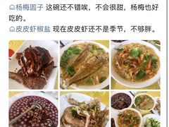 -何记面馆(龙泉山店)