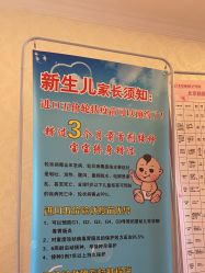 -北京俪婴妇产医院(朝阳大悦城店)