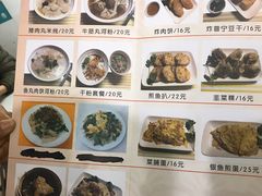菜单-食味稻汕头食杂(西罗园店)