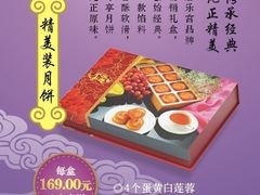 -唐乐宫·小厨餐厅