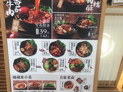 -小满手工粉(上海文峰广场店)