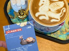 -S.O.E COFFEE(五道营店)