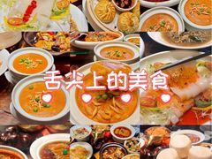 -面辣子·陕西家乡菜(钟楼店)