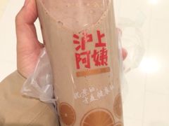iphone_upload_pic-沪上阿姨鲜果茶(华新大街店)