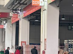 -南京众彩农副产品配送有限公司