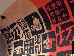 -大师兄·西北小馆(南沙万达广场店)