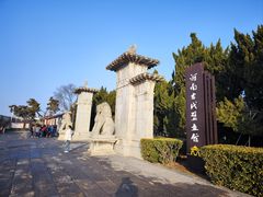 -洛阳古墓博物馆