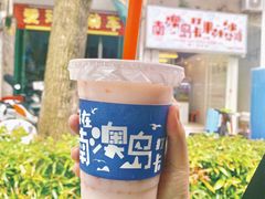 -南澳岛打卡果汁冰公司