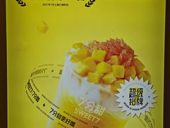 -7分甜(雨花客厅店)