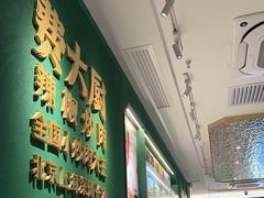 -费大厨辣椒炒肉(通州万达店)