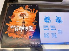 -英皇电影城(英皇集团中心IMAX店)