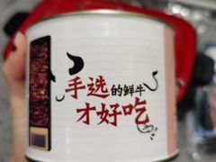 -手选潮汕鲜活牛肉火锅(二七广场店)