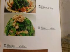 -葡萄集|滋味新疆菜·精酿酒馆(瑞豪酒店)