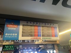 -青岛啤酒鲜啤吧(水围店)
