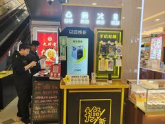 -爱回收(百联滨江购物广场店)