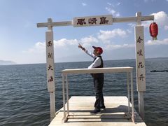 -南诏风情岛