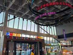-东北亚滑雪场