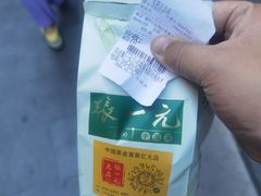 -张一元(总店)
