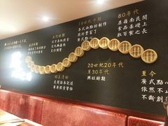 菜单-点都德(北京路贰店)