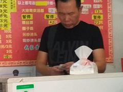 -明呈黄鱼面馆(斜土路店)