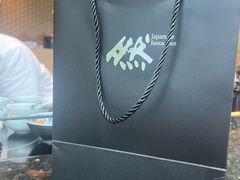 -然锅料理