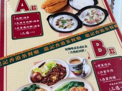 -龙记·香港茶餐厅(海上世界店)