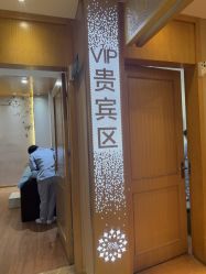 -重庆星宸整形美容医院