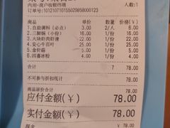 -傣妹火锅(四川北路店)