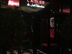 门面-L'ATELIER de Joel Robuchon(外滩18号店)