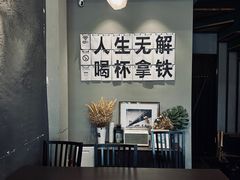 -行山咖啡(南湖店)