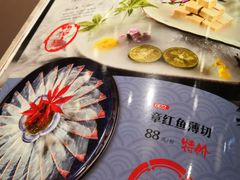 -古田居·特色寿司料理(星之岛旗舰店)