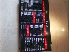 -四宜糕团店(南大街店)