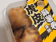 -85度C(北京八角物美店)