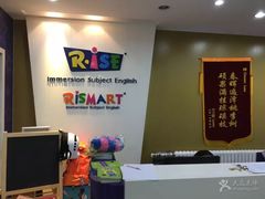 -瑞思英语·少儿英语启蒙(河西·梅江第六田园校区)