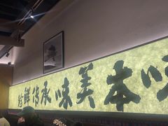 -良米山·云南野生菌过桥米线(上海首店)