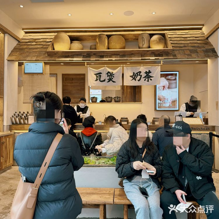 李山山茶事春熙路又又又开新店啦!