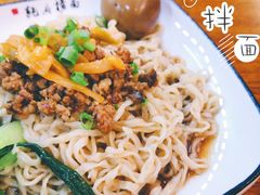 肉沫拌面-乾厨府(乌山西路金樽店)