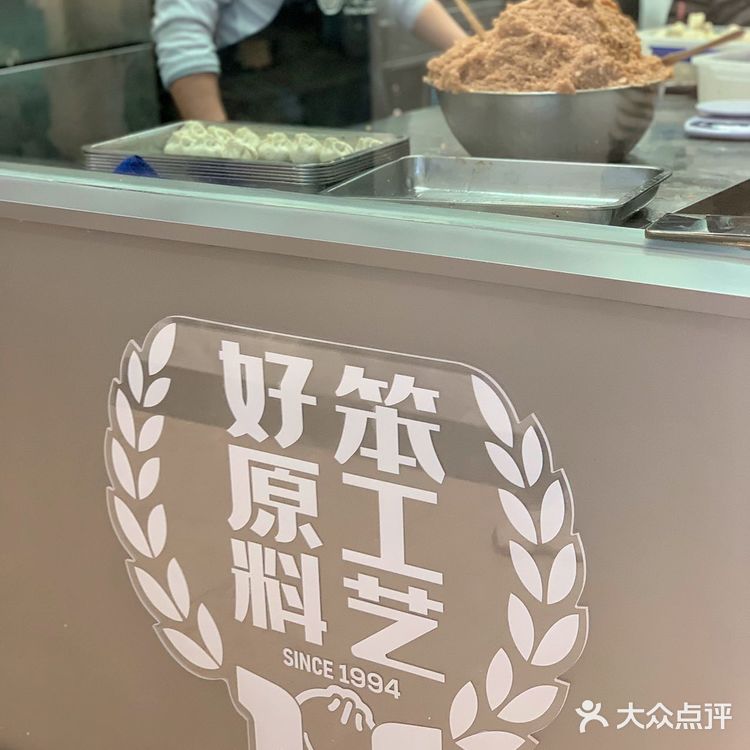 天啦噜🌸我在小杨生煎DIY了个显眼包🌻