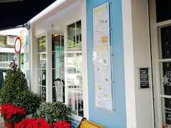 露天位-安德鲁饼店(总店)