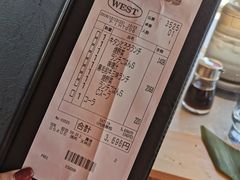账单-焼肉 ウエスト(天神店)